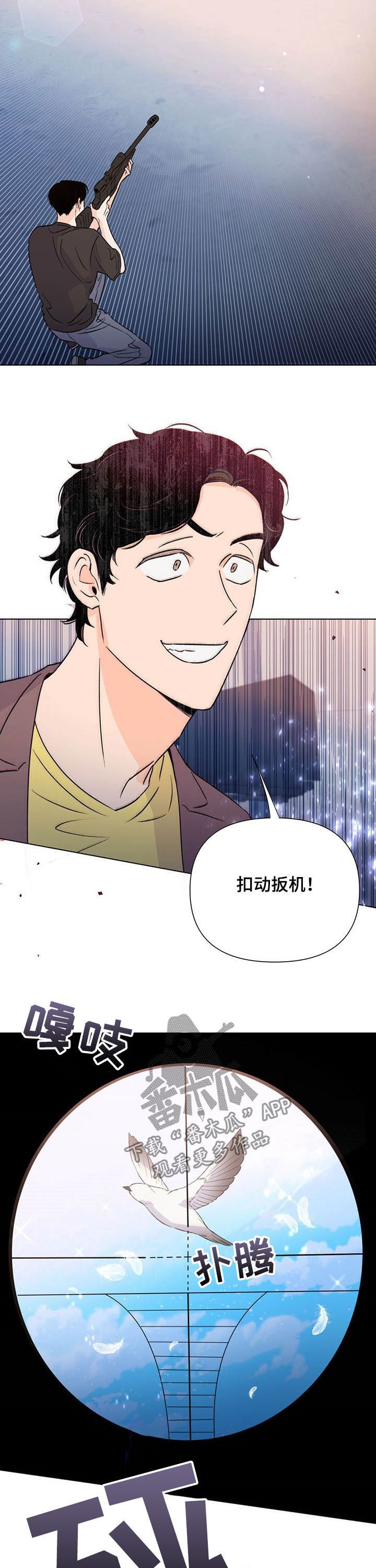 第43章：实力