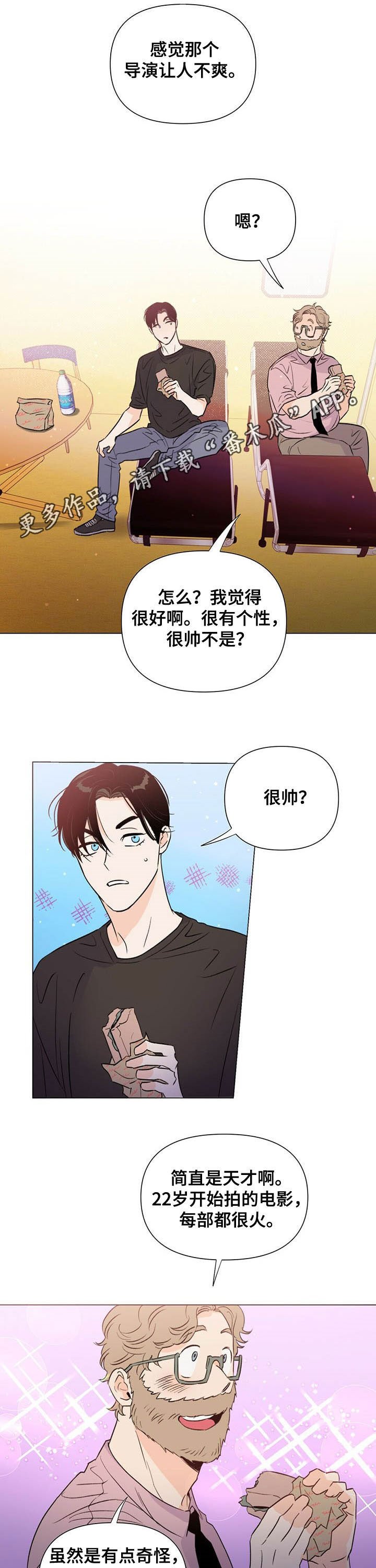 第44章：反击