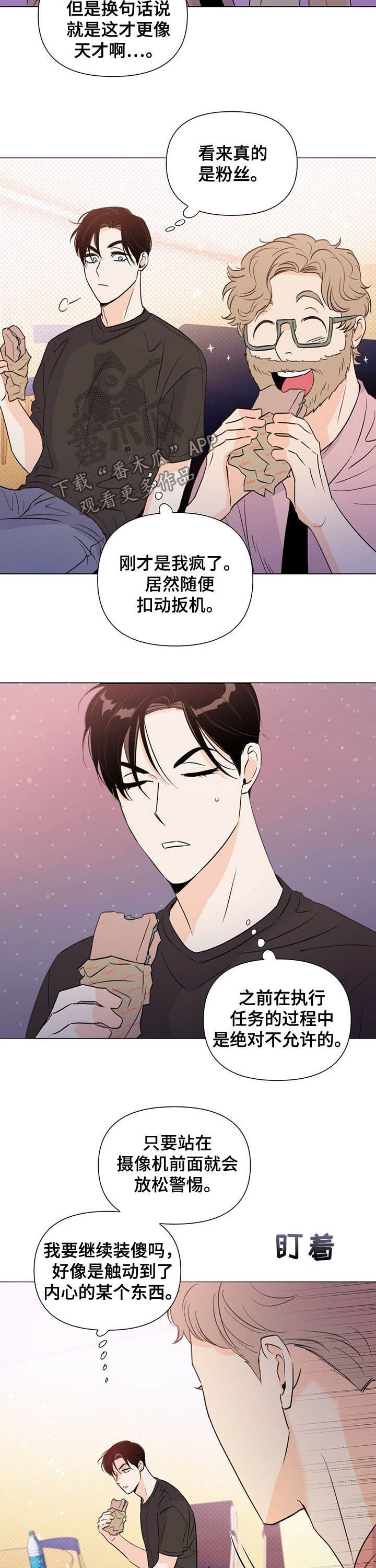 第44章：反击