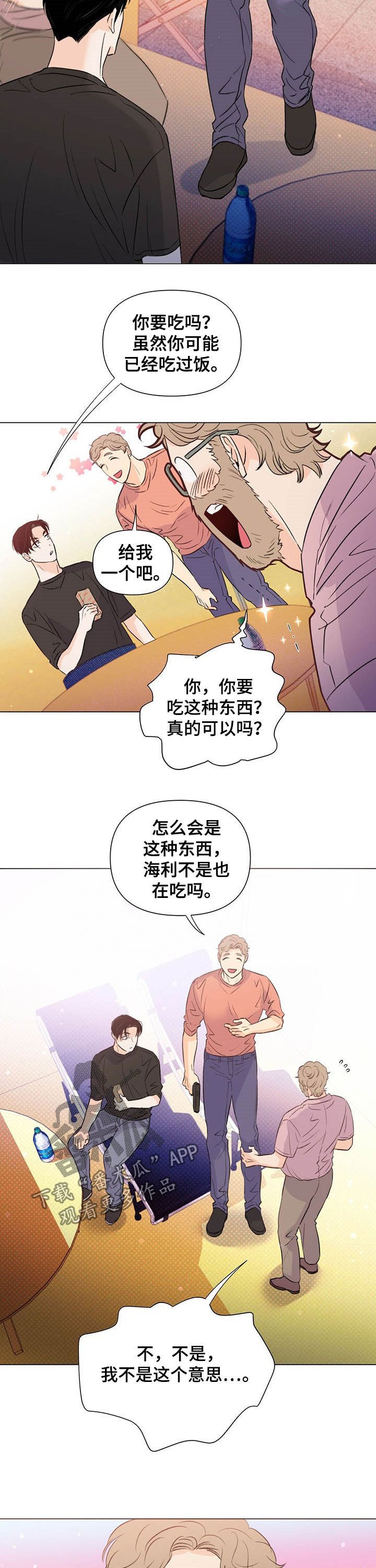 第44章：反击