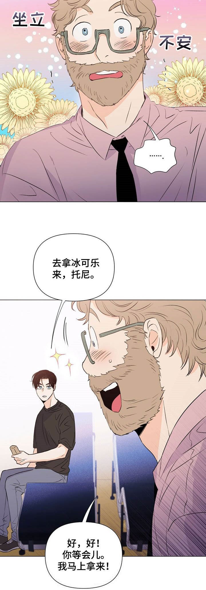 第44章：反击