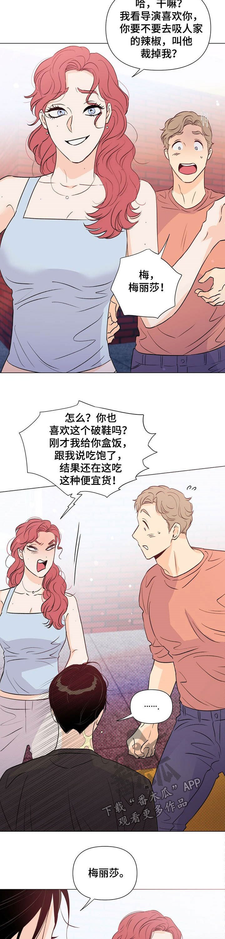第44章：反击