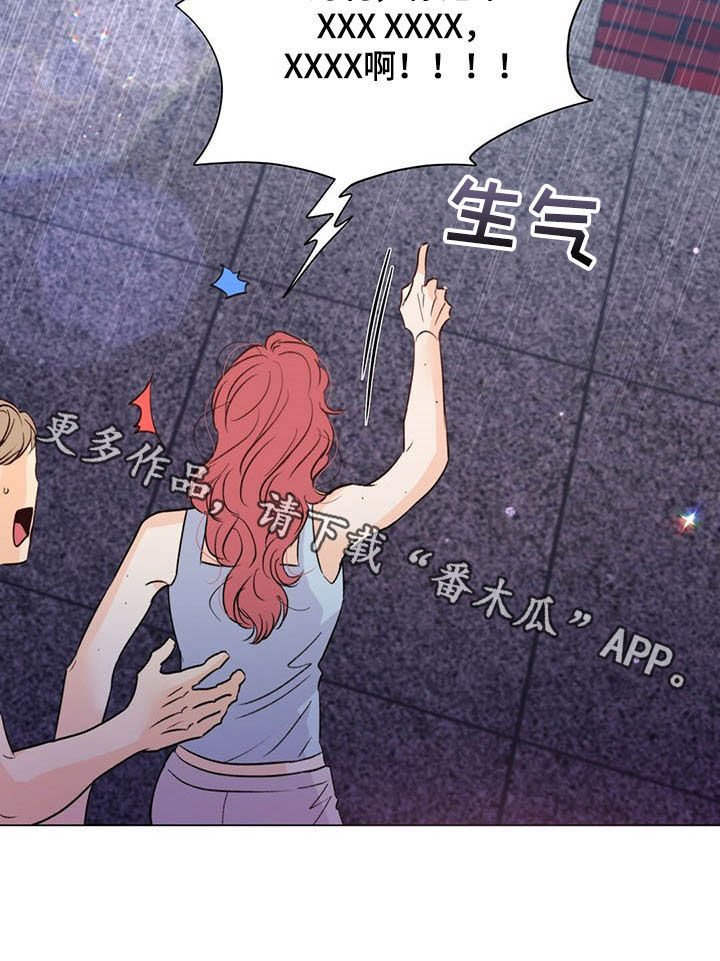 第44章：反击