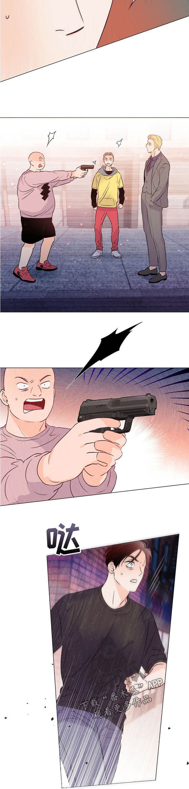 第45章：路见不平