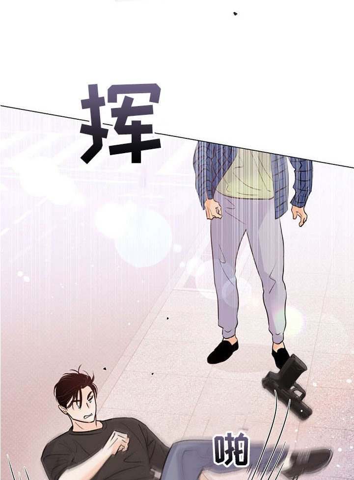 第45章：路见不平