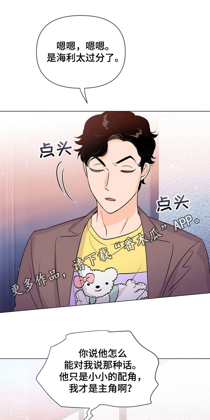 第46章：控诉