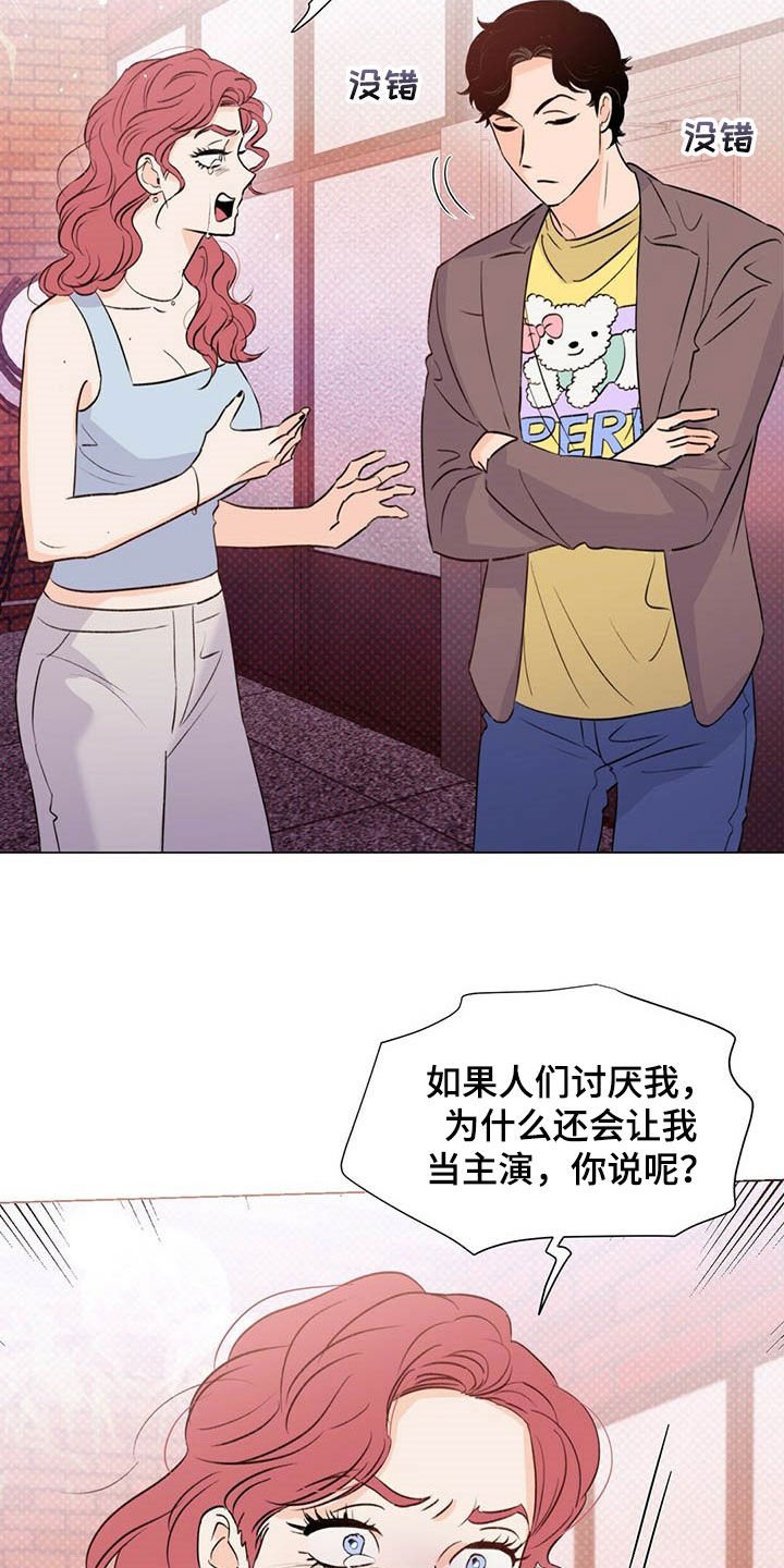 第46章：控诉