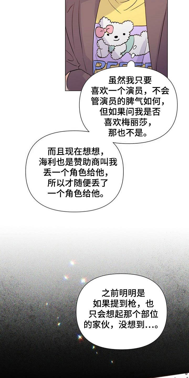 第46章：控诉