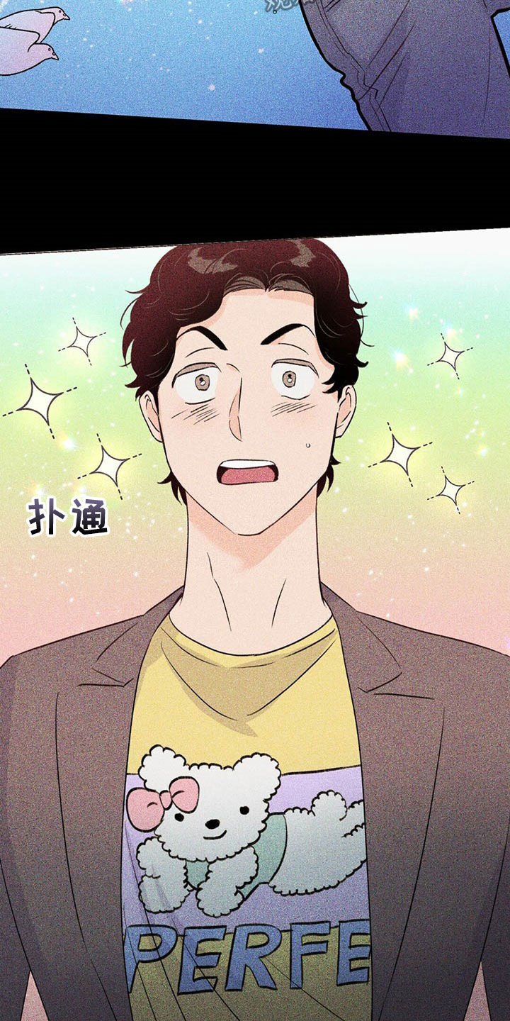 第46章：控诉