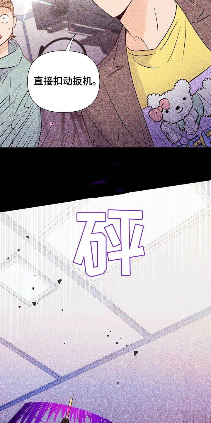 第46章：控诉