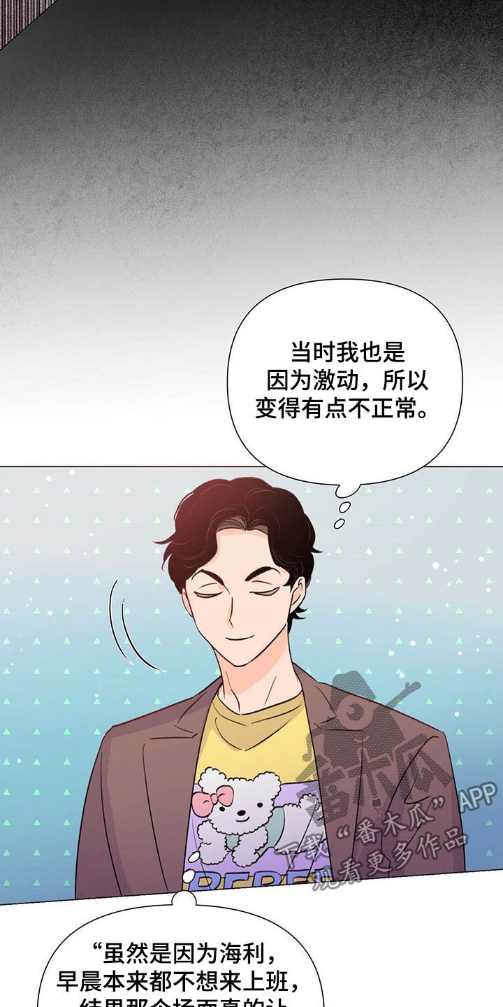 第46章：控诉