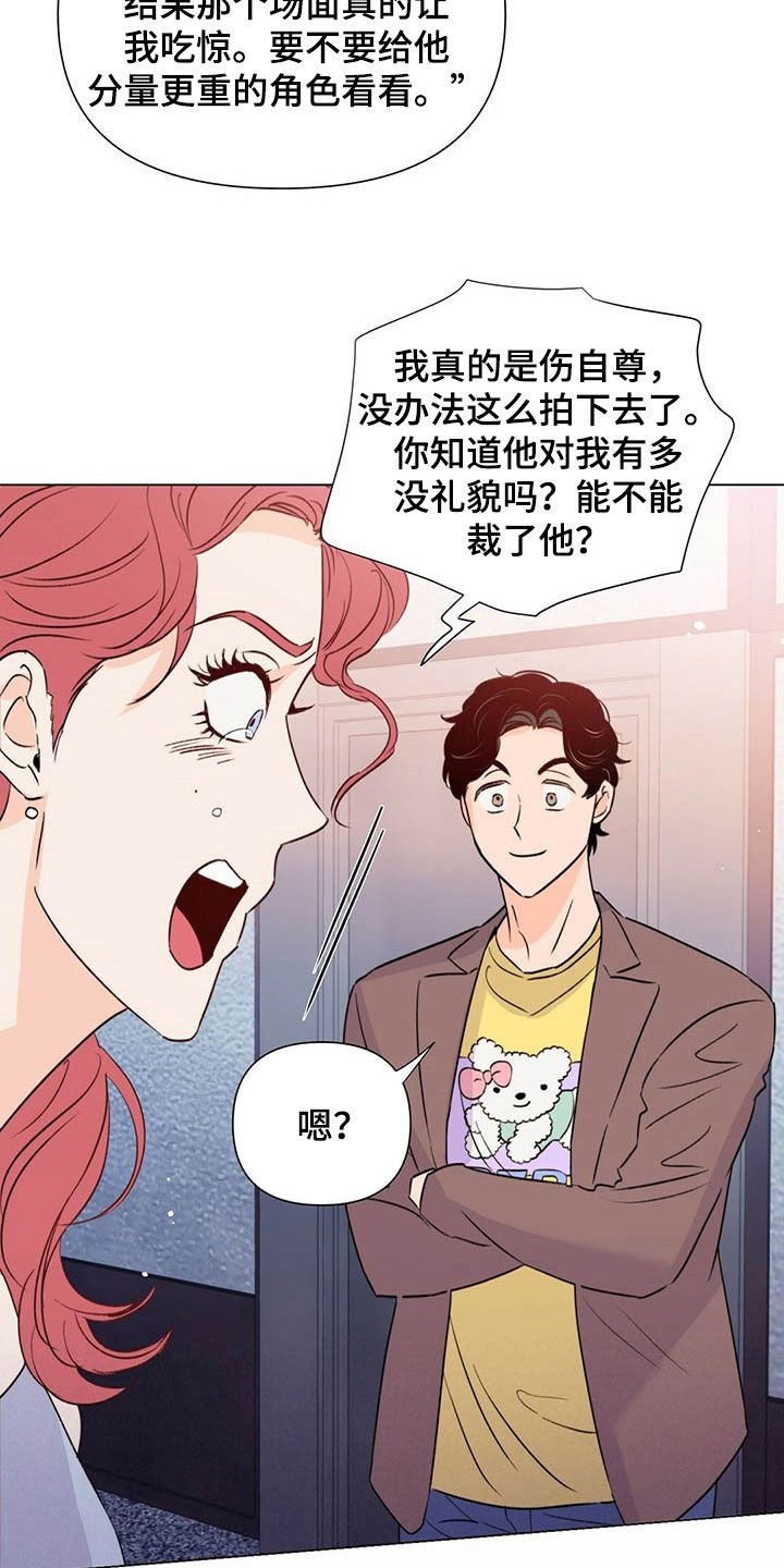 第46章：控诉