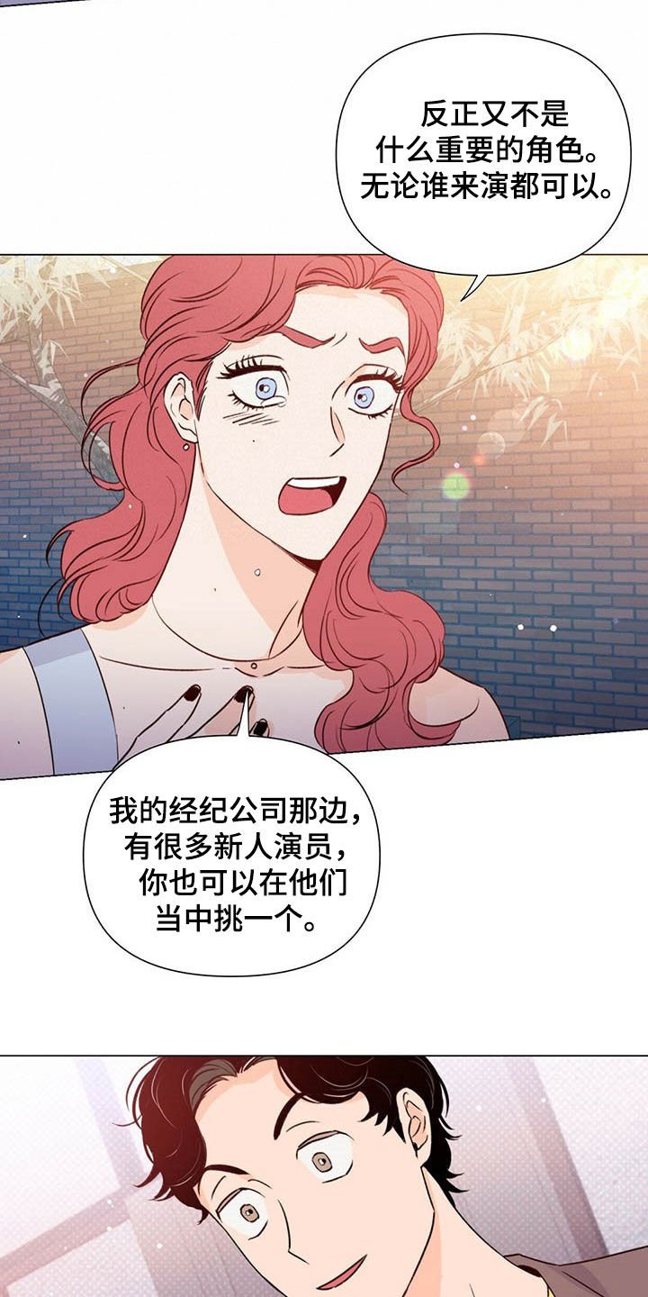 第46章：控诉