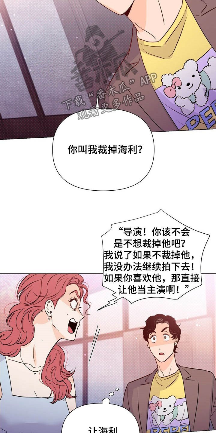 第46章：控诉