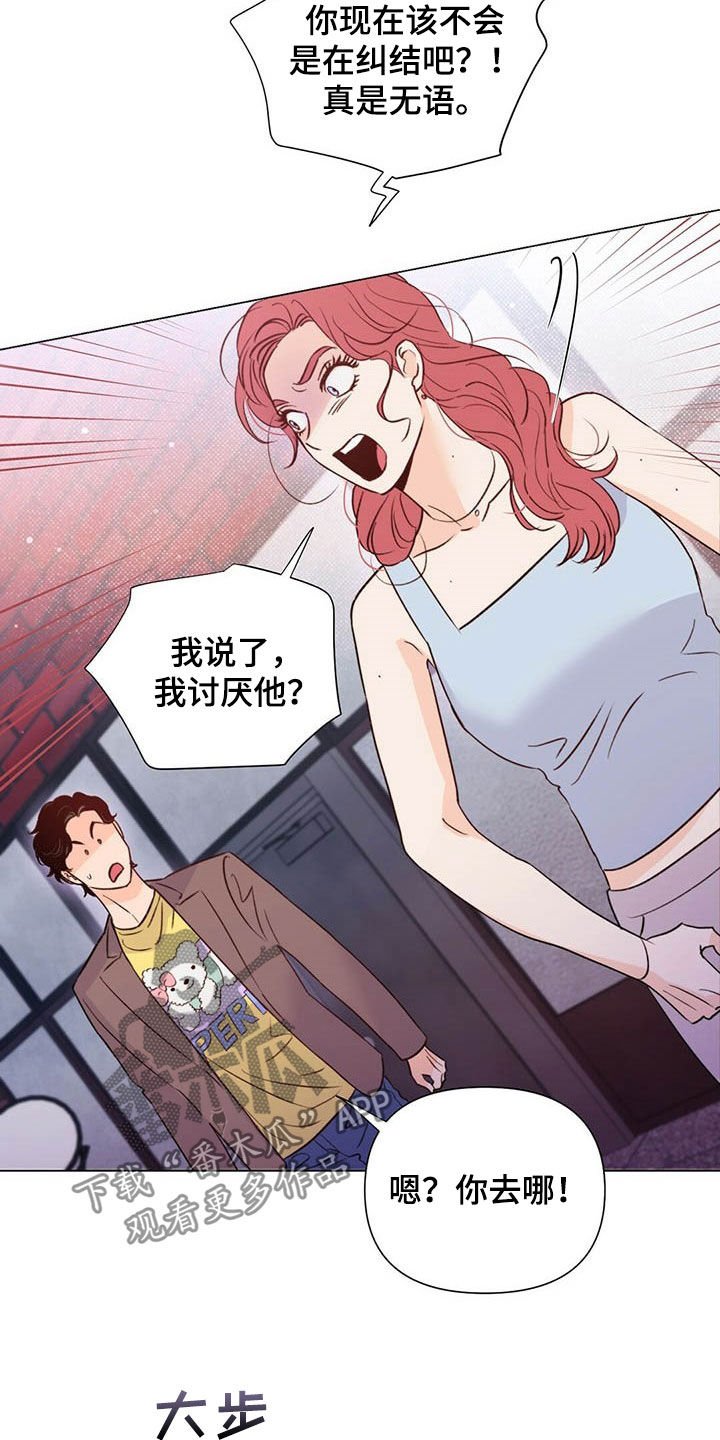第46章：控诉