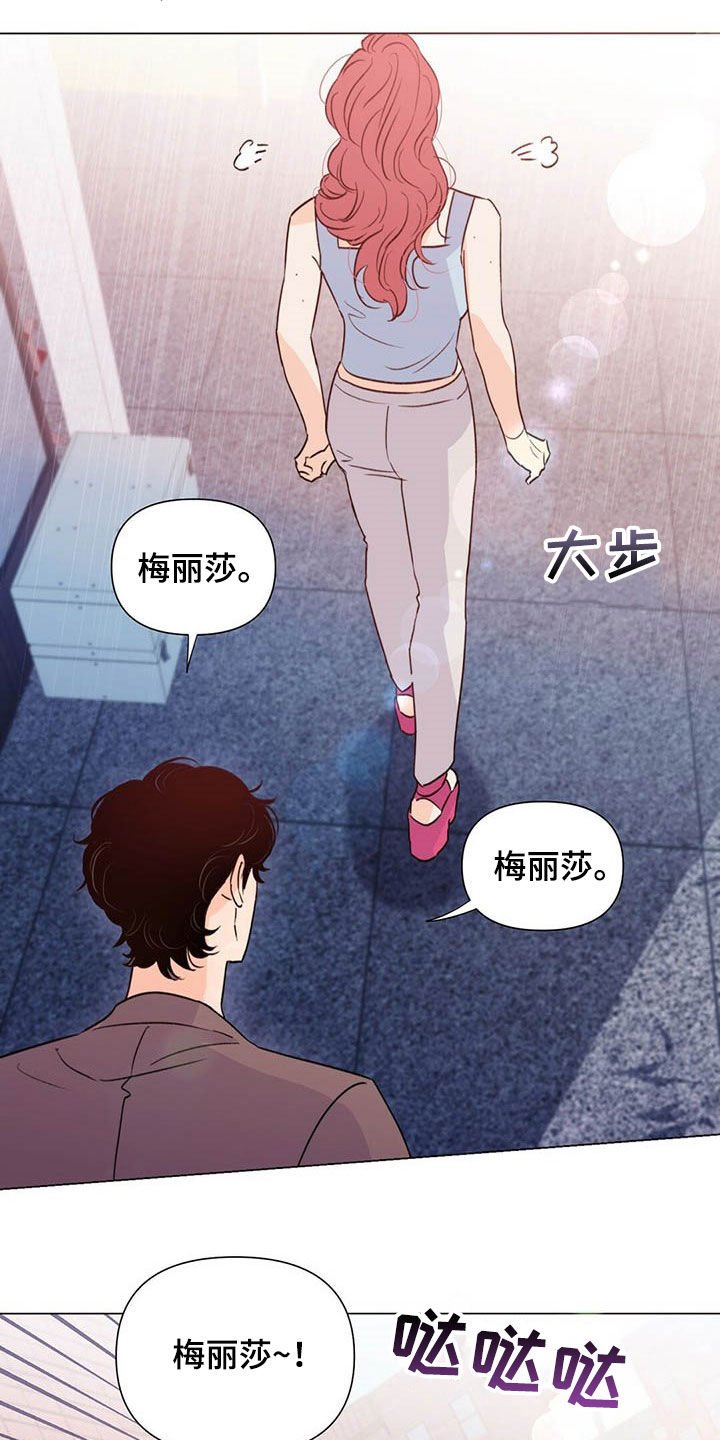 第46章：控诉