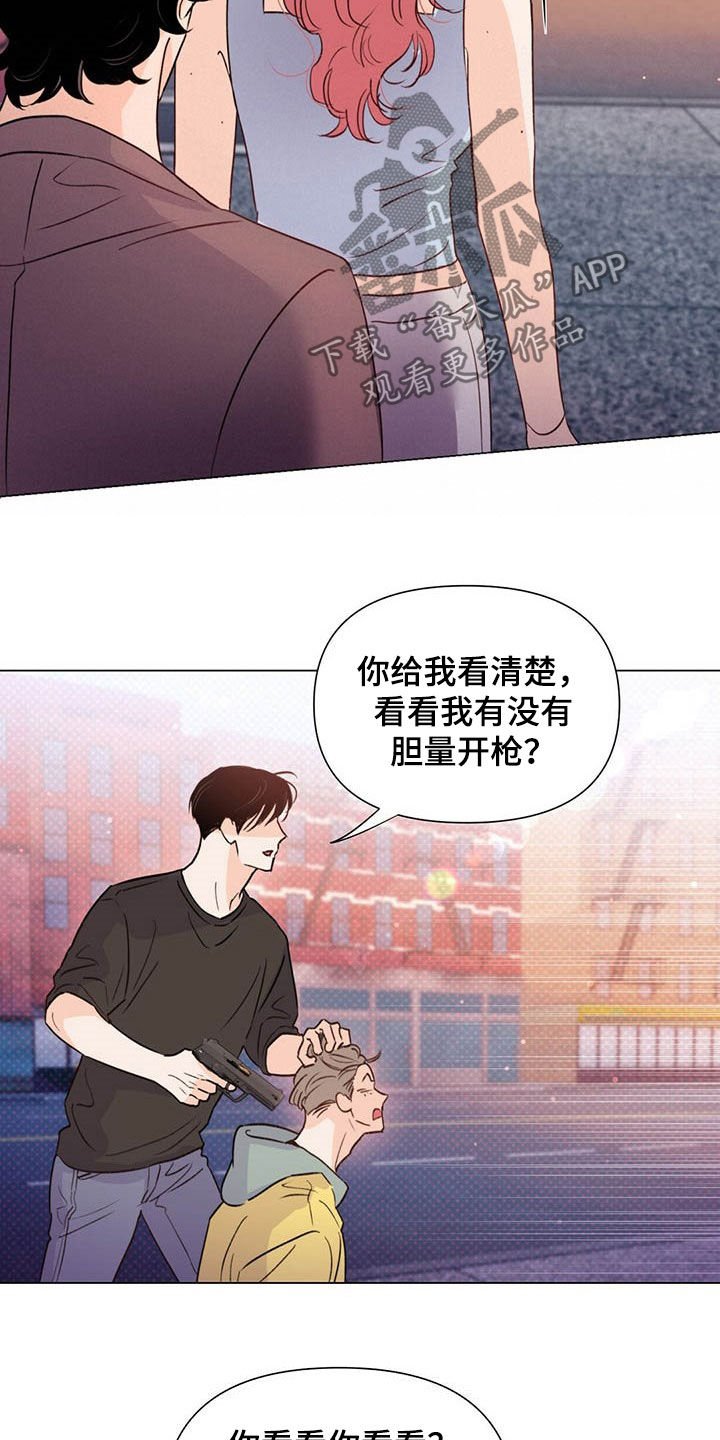第46章：控诉