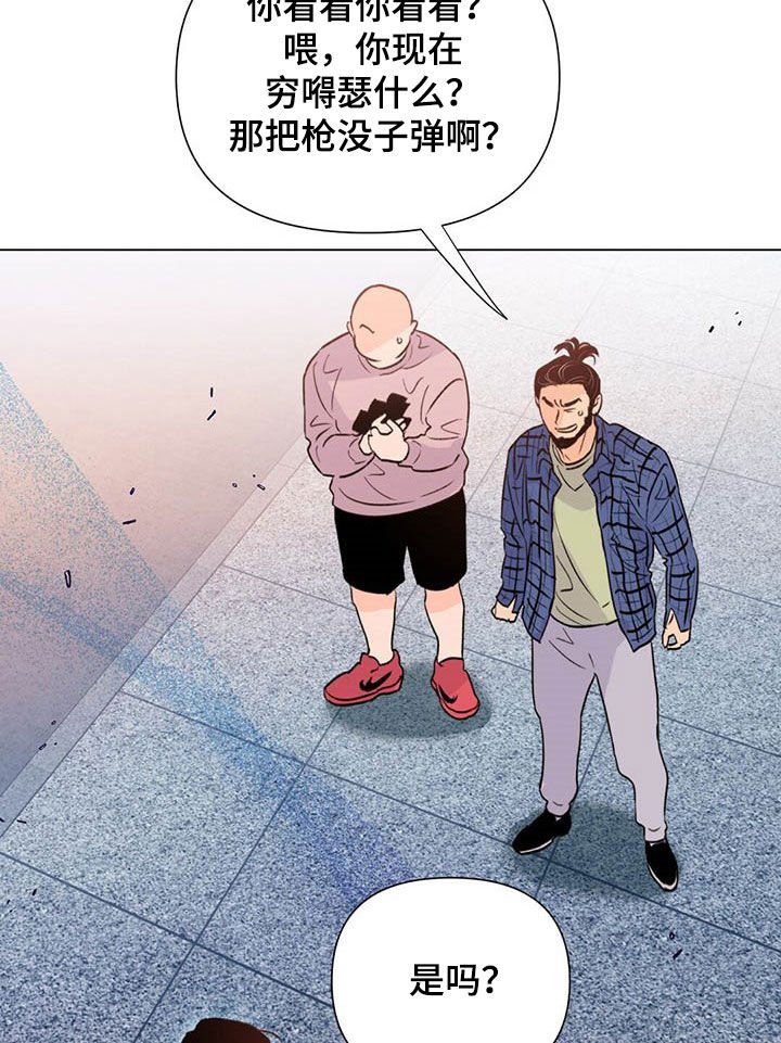 第46章：控诉