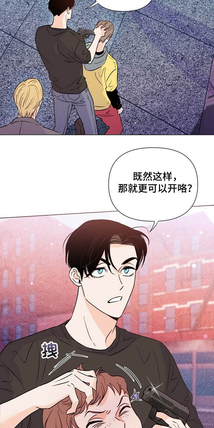 第46章：控诉