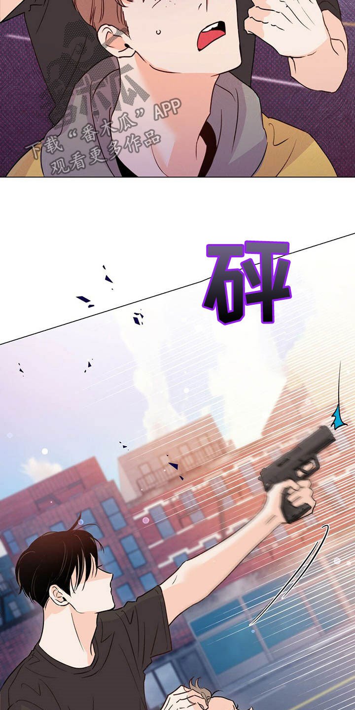 第46章：控诉