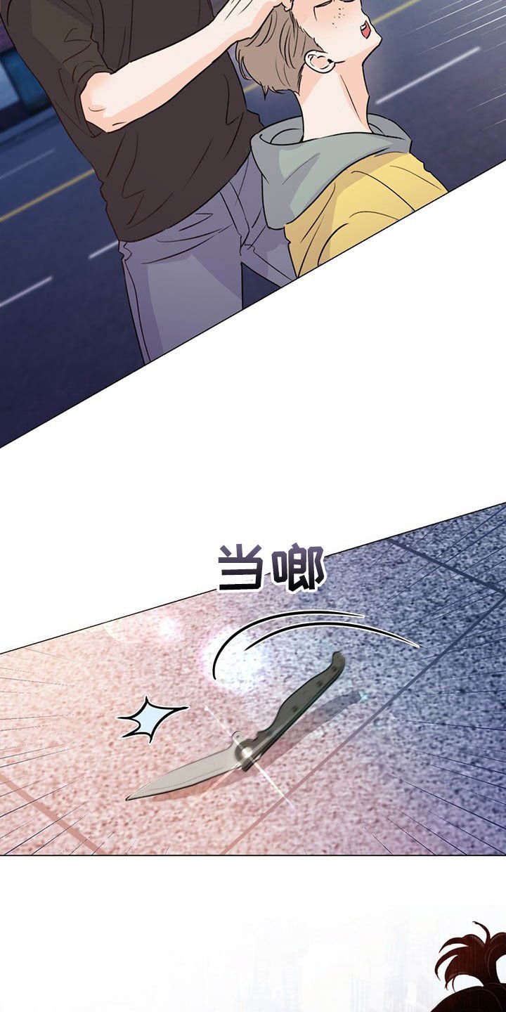 第46章：控诉