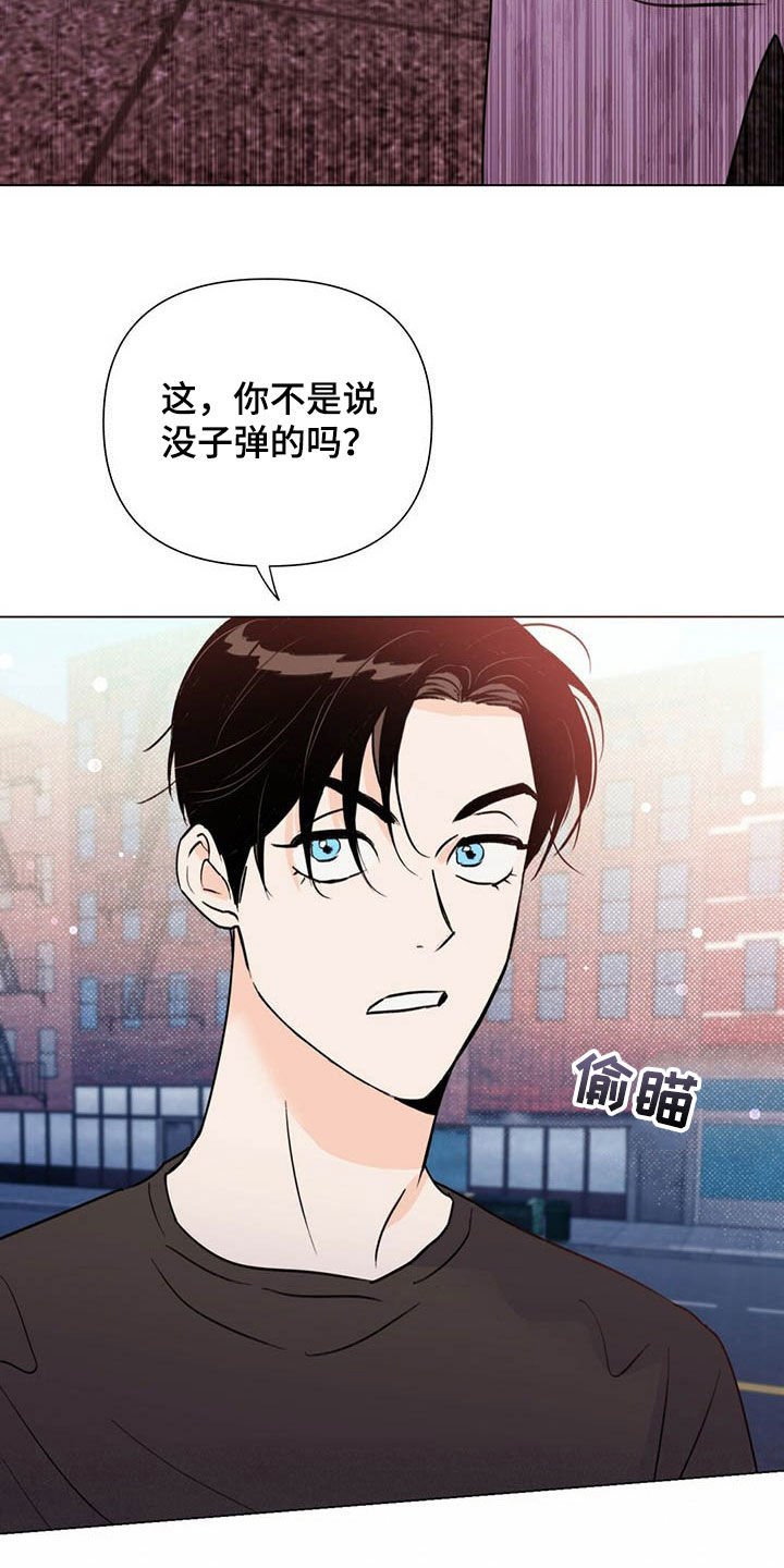 第46章：控诉