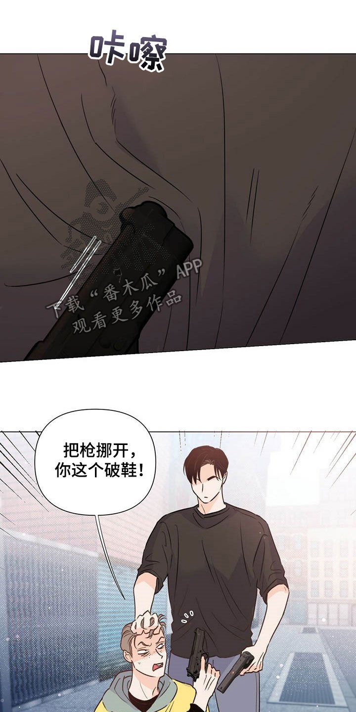 第46章：控诉