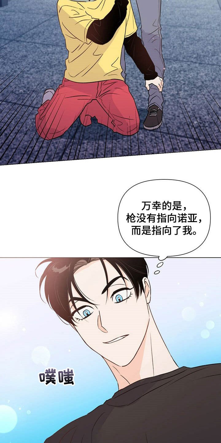 第46章：控诉