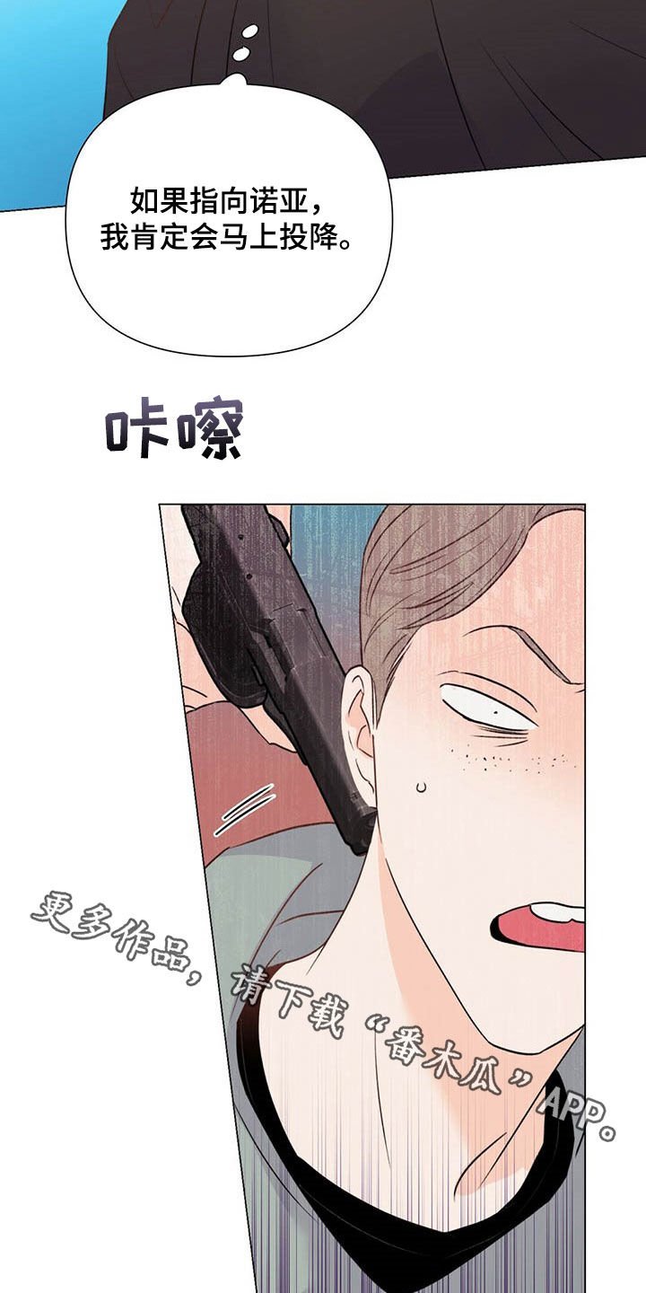 第46章：控诉