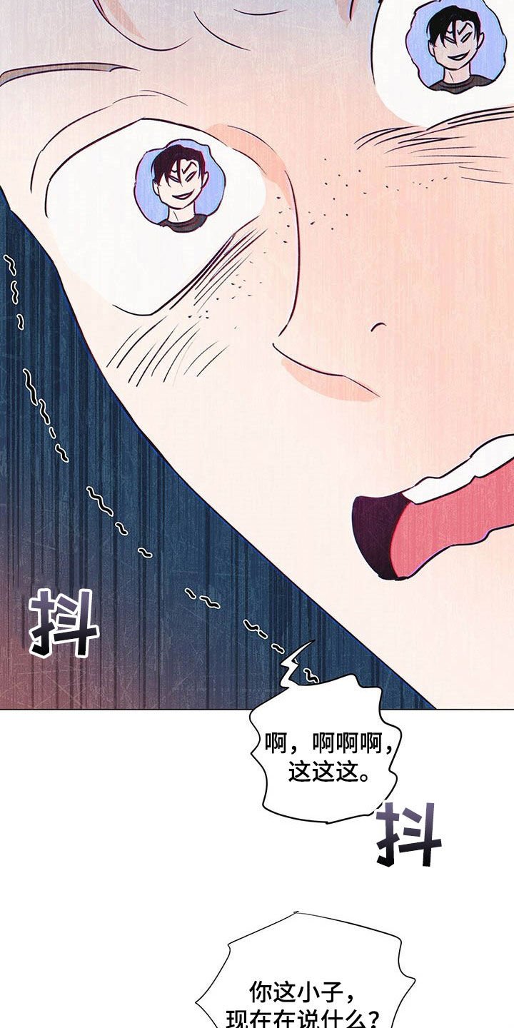 第47章：主演