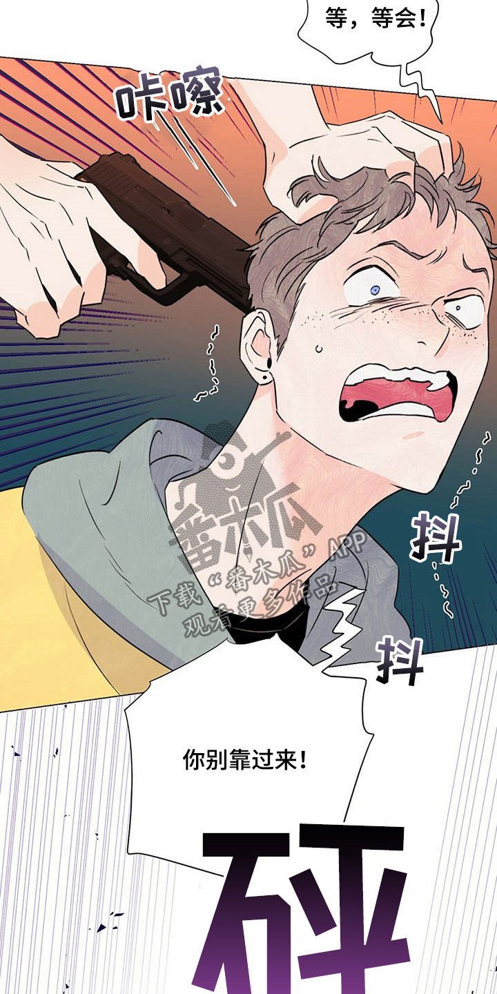 第47章：主演