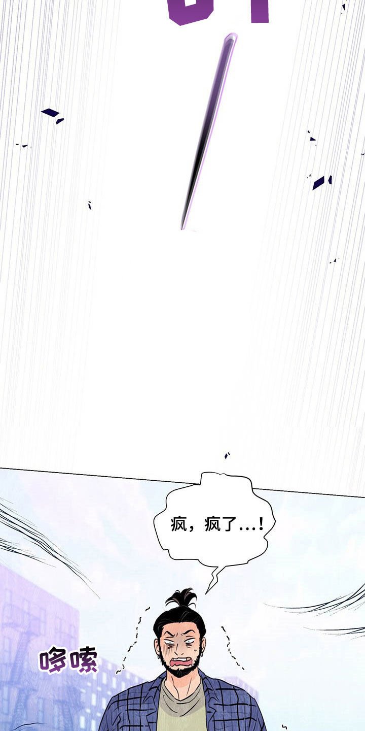 第47章：主演