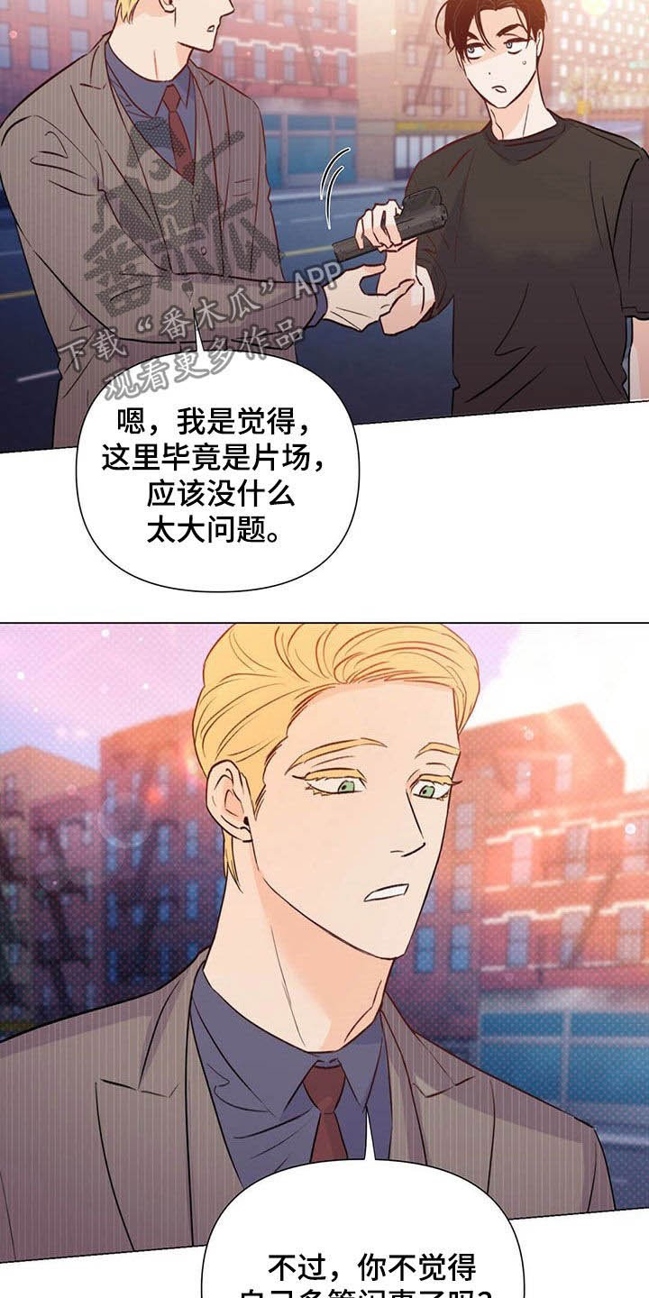 第47章：主演