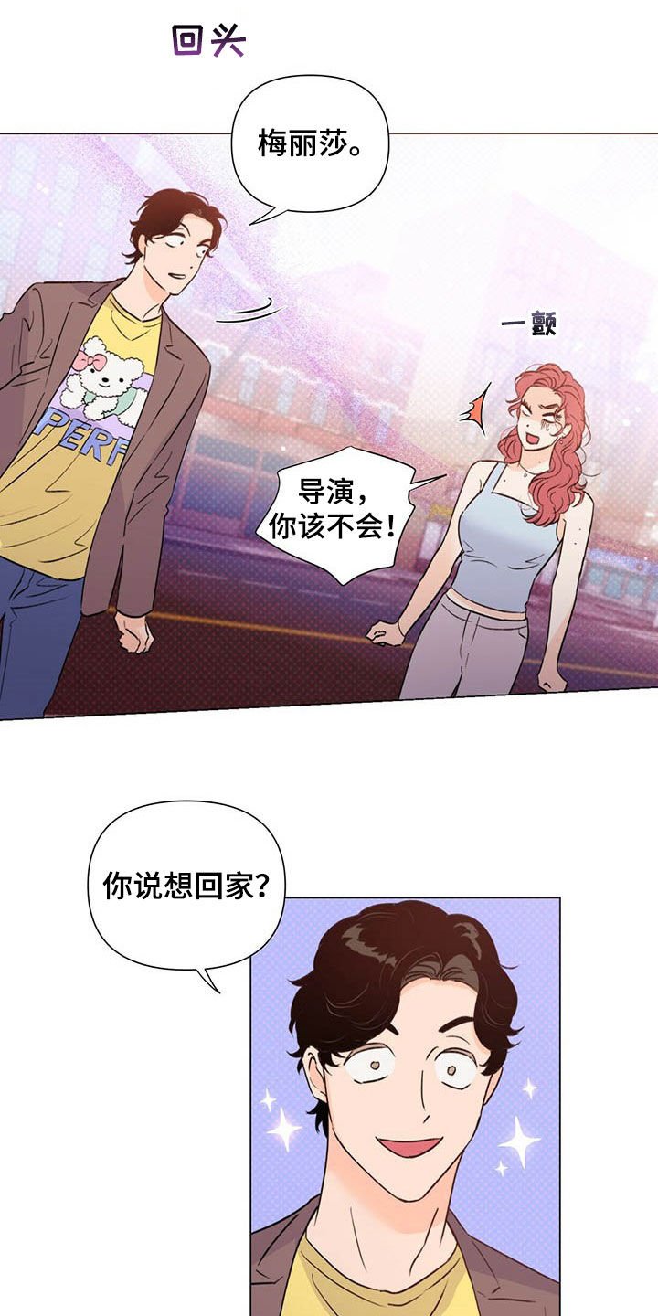 第47章：主演