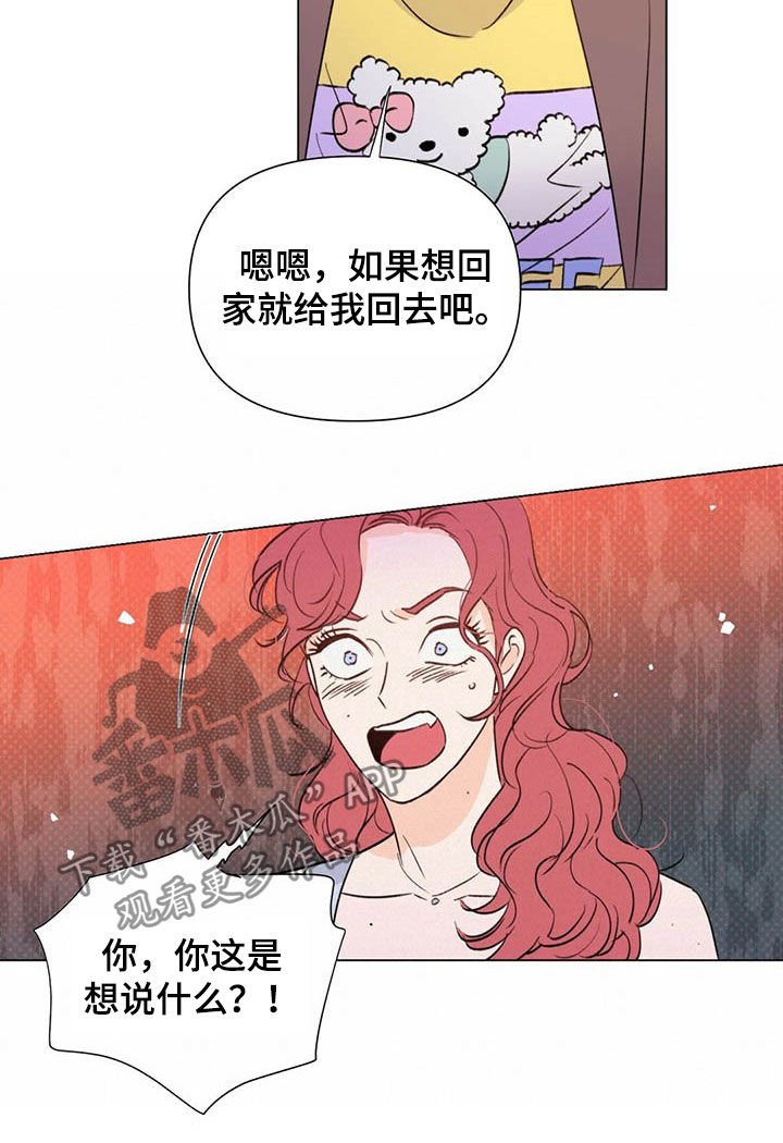 第47章：主演