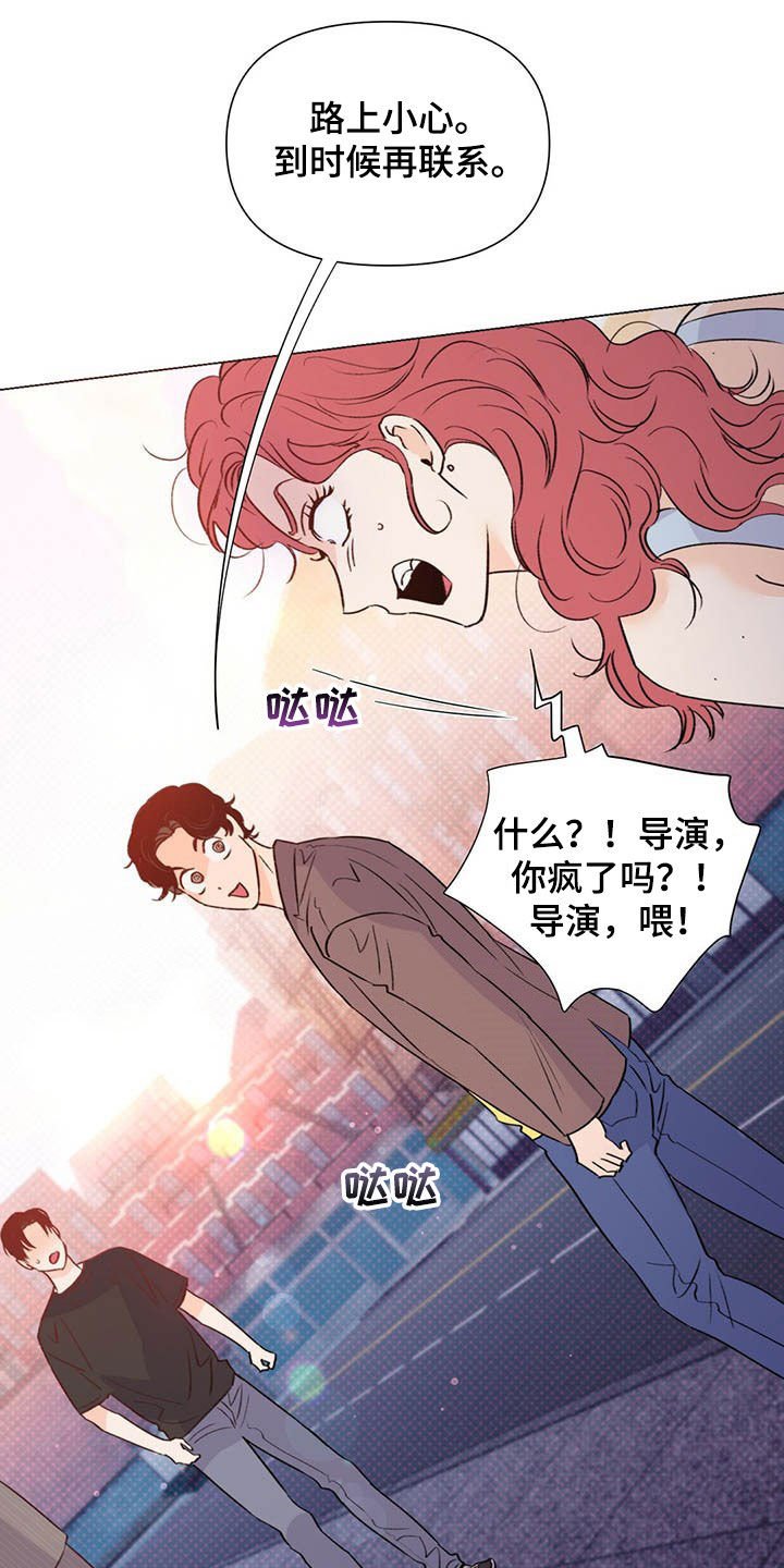 第47章：主演