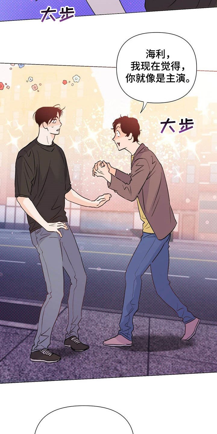 第47章：主演