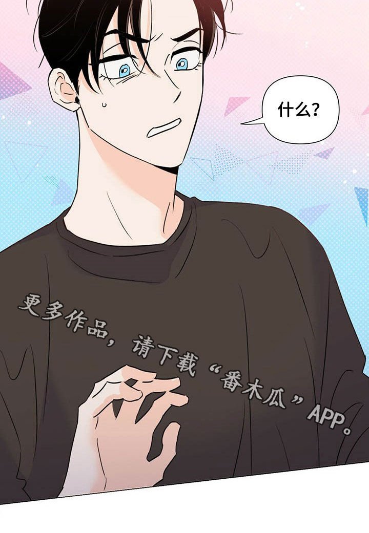 第47章：主演