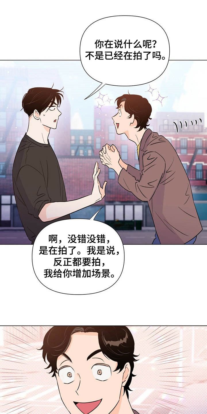 第48章：下次见