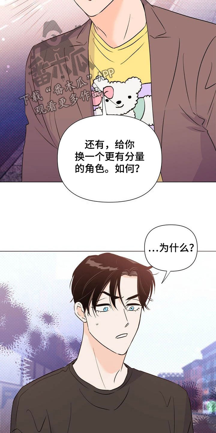 第48章：下次见