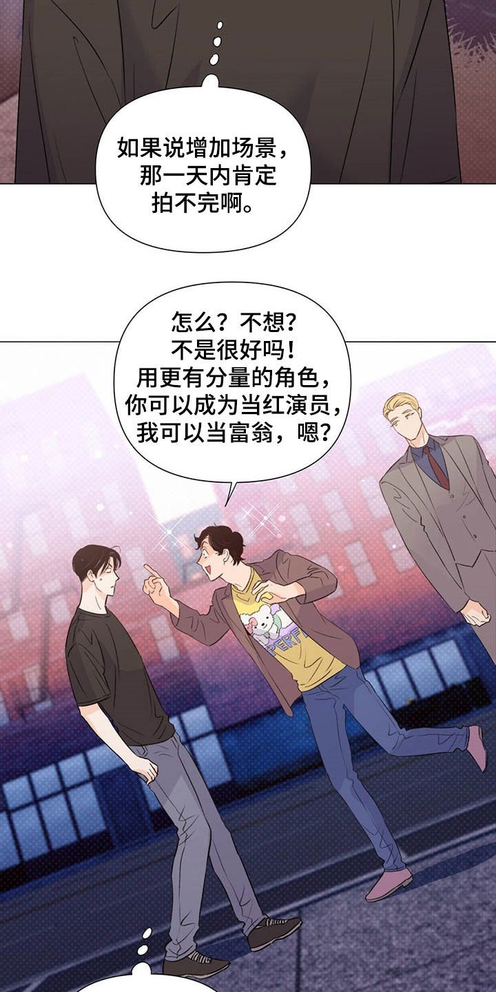 第48章：下次见