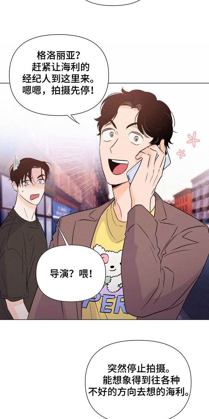 第48章：下次见