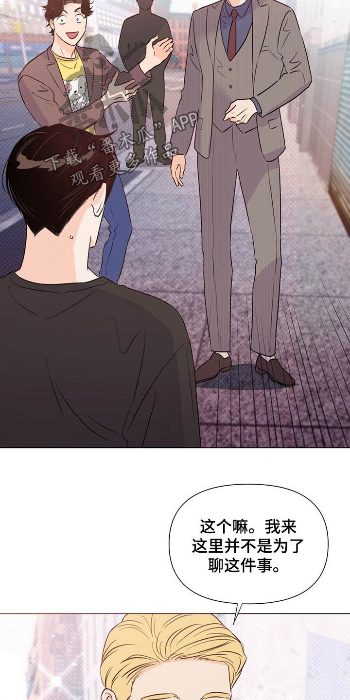 第48章：下次见