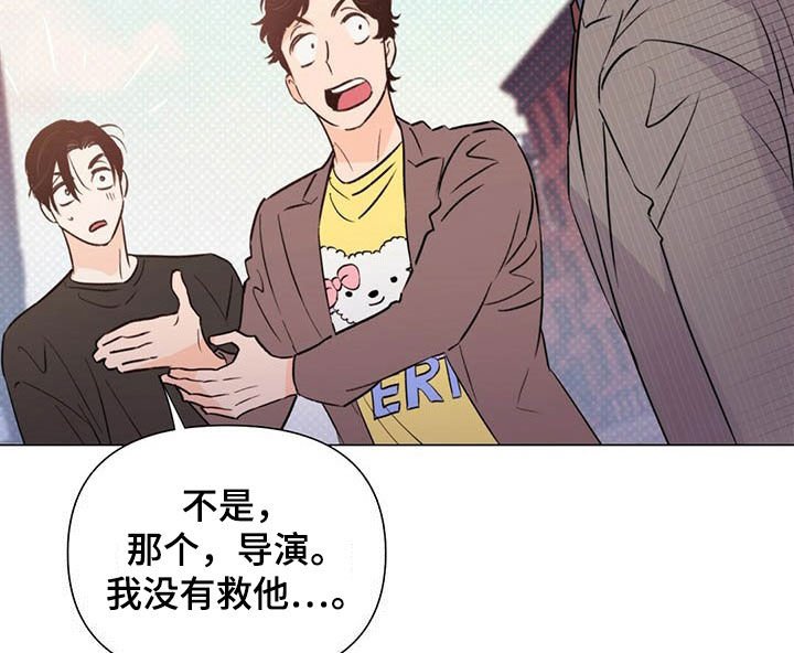 第48章：下次见