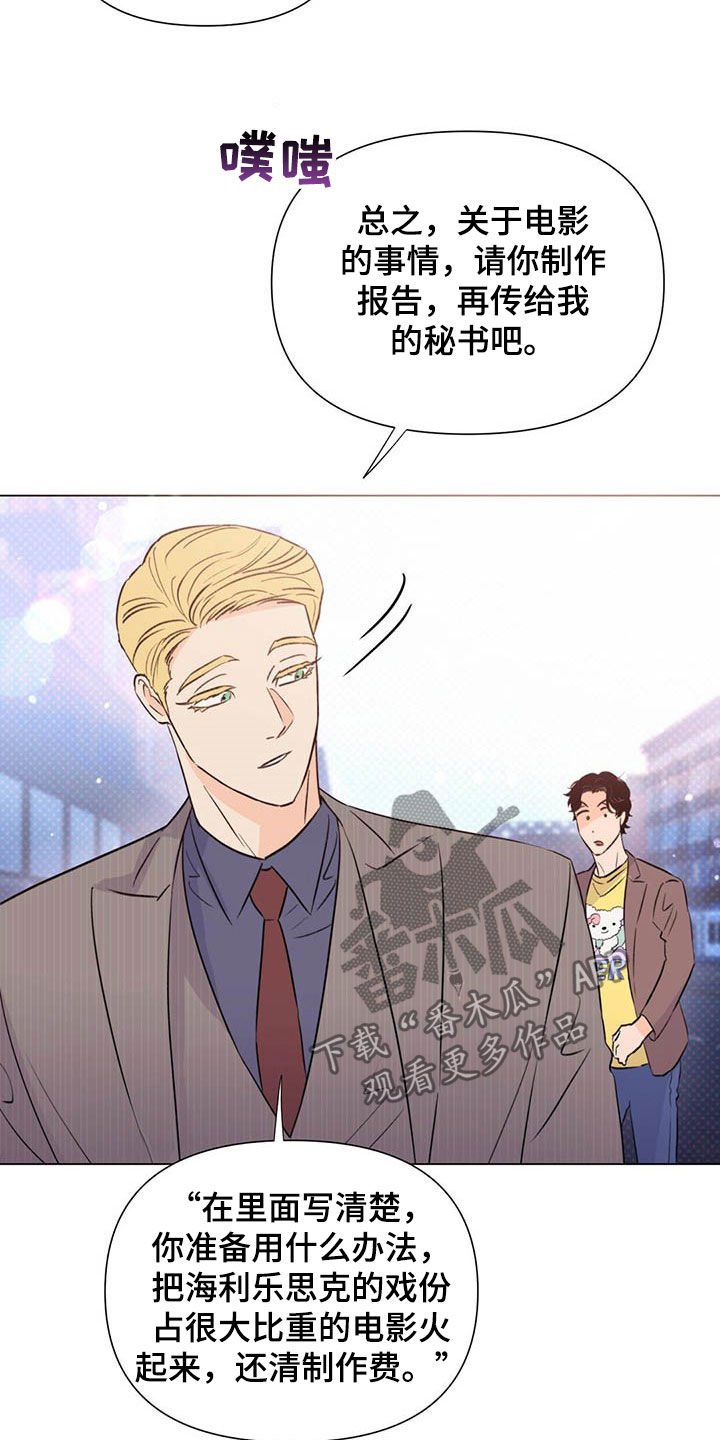 第48章：下次见