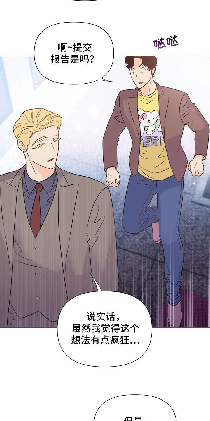 第48章：下次见