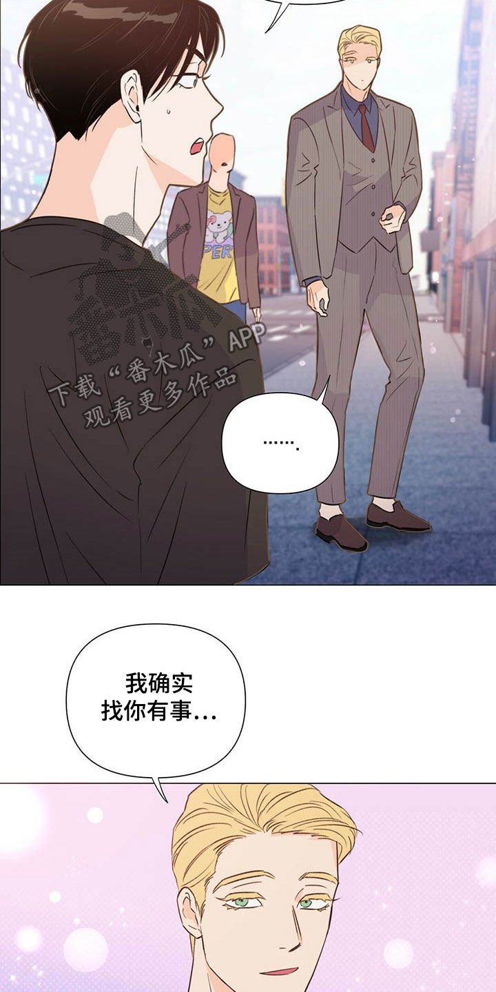 第48章：下次见