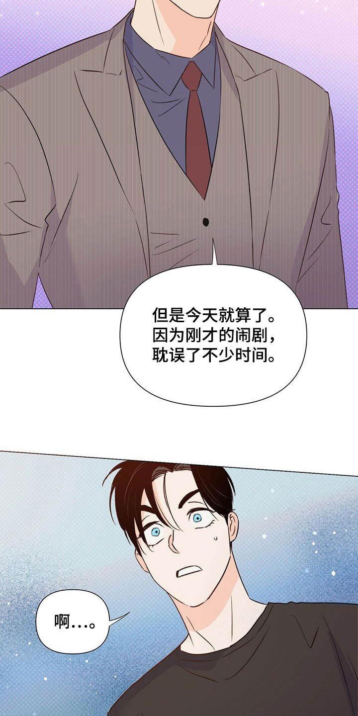第48章：下次见