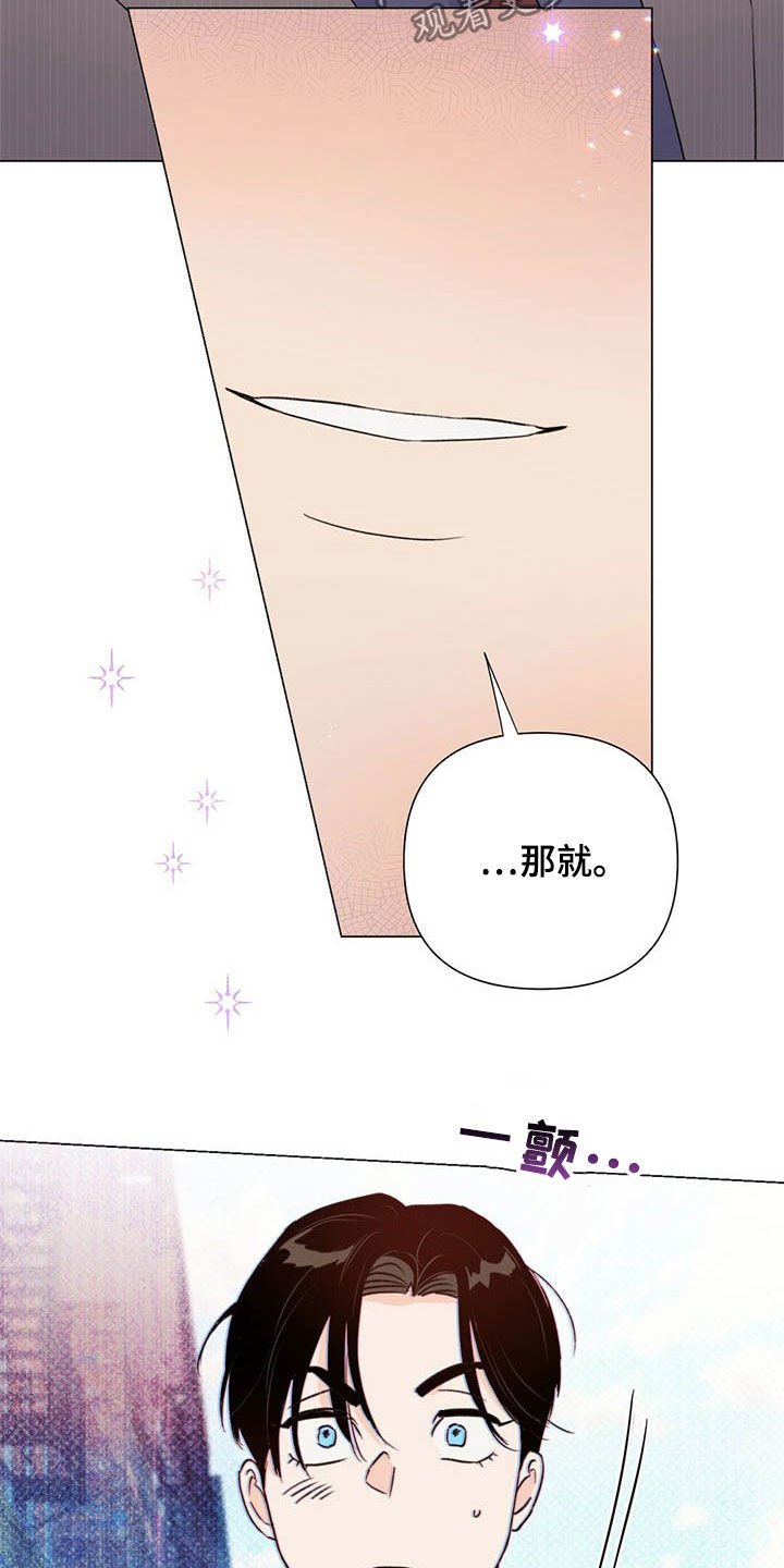 第48章：下次见