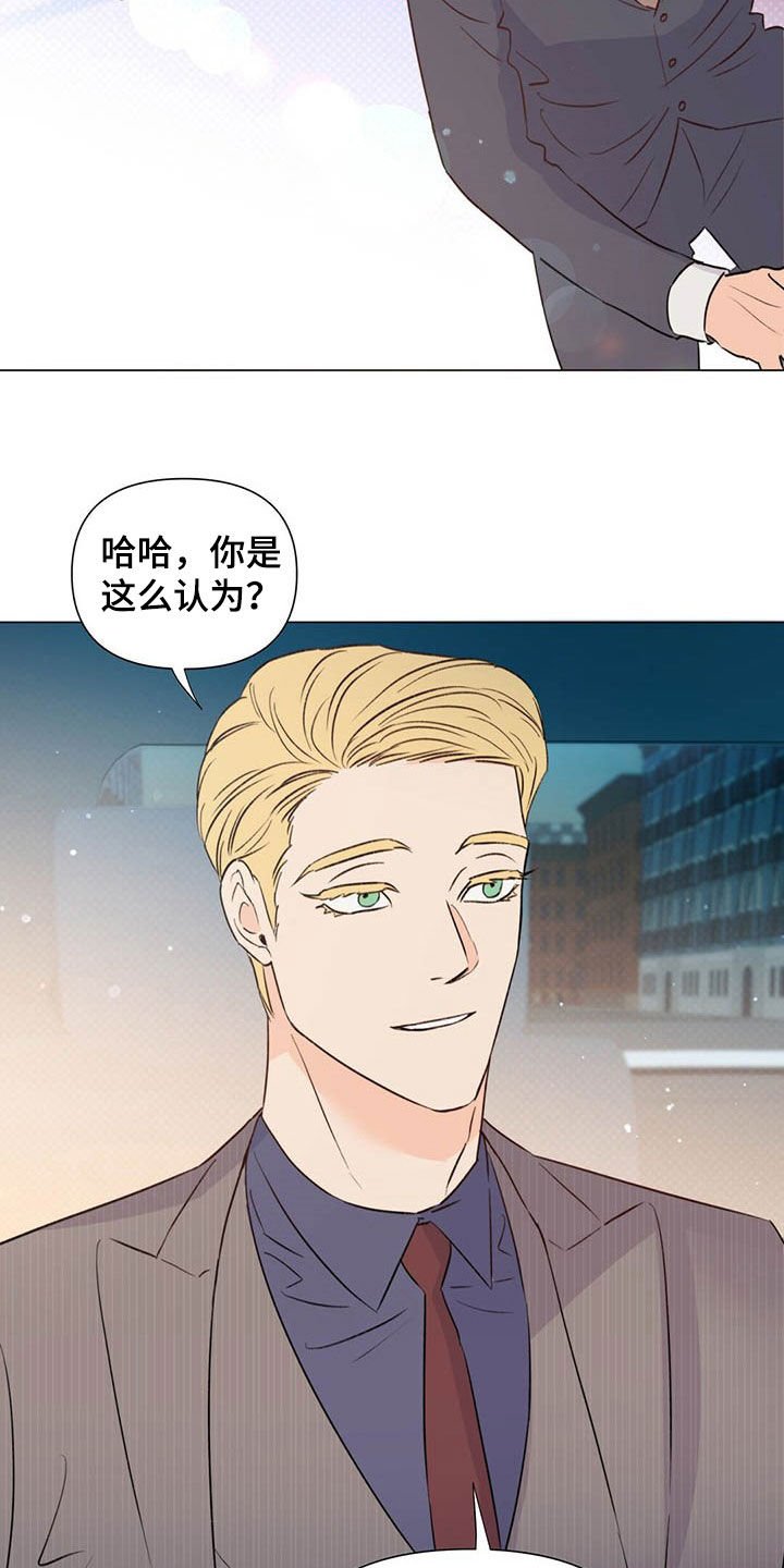 第48章：下次见